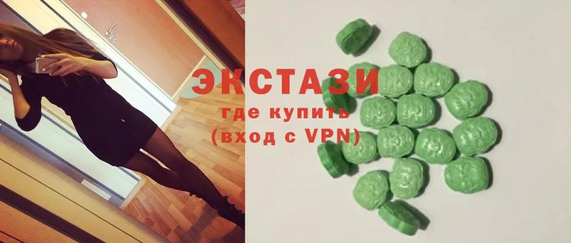 Ecstasy VHQ  Зуевка 