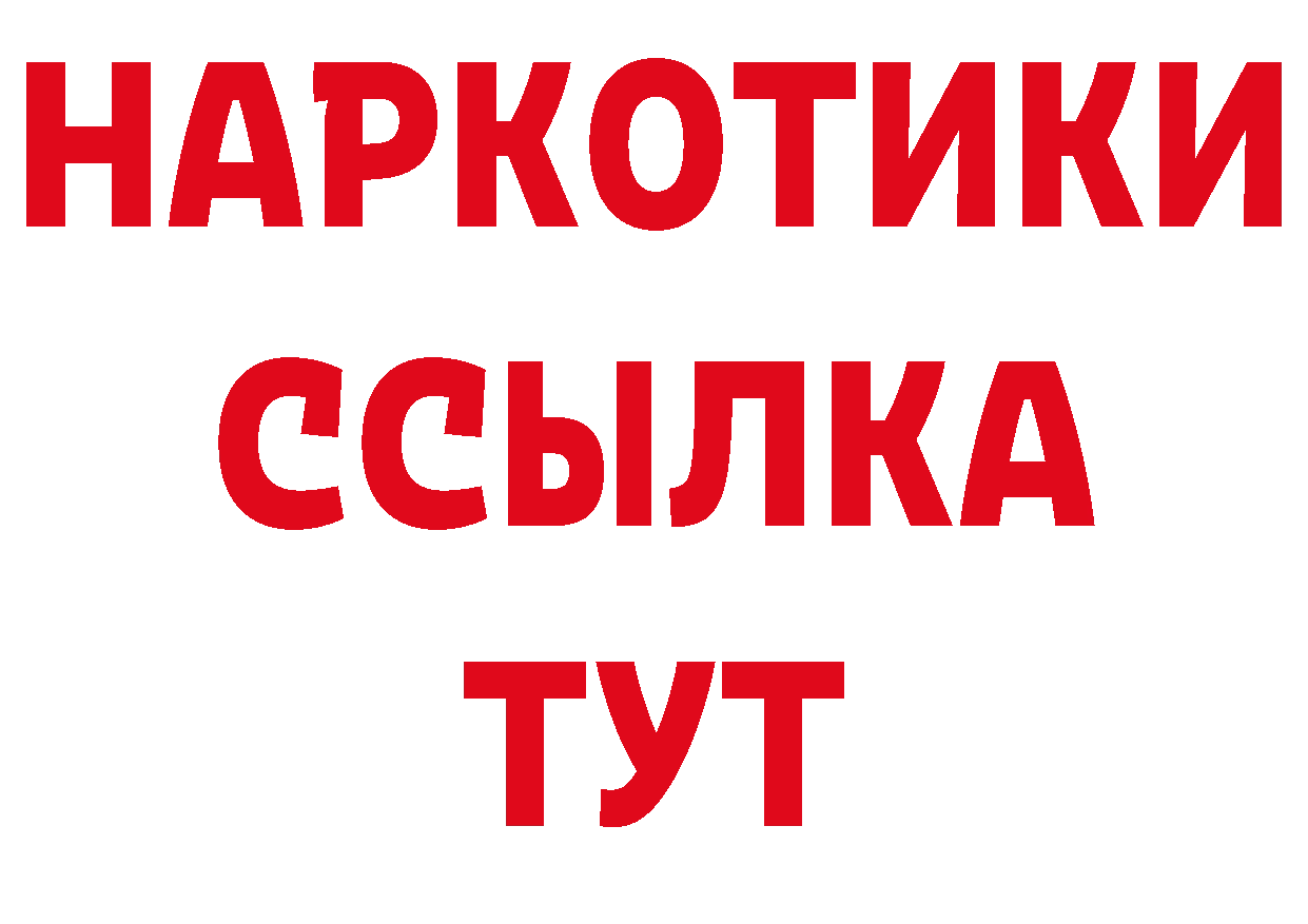 Cannafood конопля ТОР нарко площадка ОМГ ОМГ Зуевка